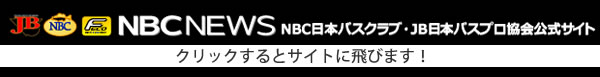 NBC NEWS